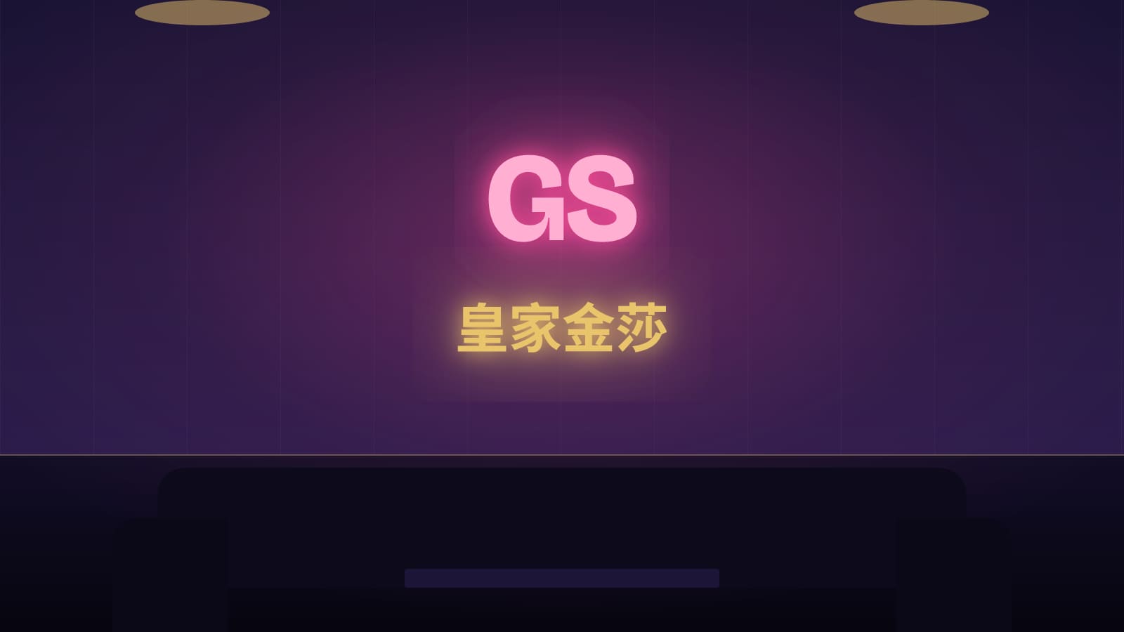 Illustration of a neon GS Entertainment sign in a dark private room, KTV lounge in George Town, Penang